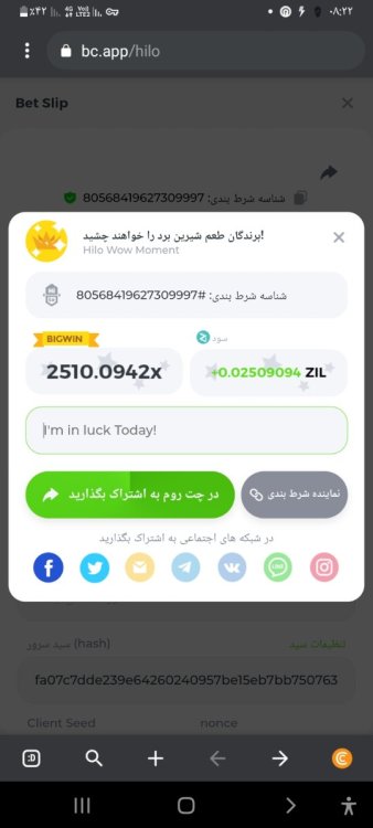 Screenshot_۲۰۲۲۰۹۲۴-۰۸۲۲۳۸_CryptoTab Browser.jpg